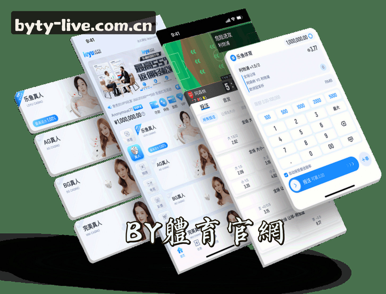 关于我们 - BYTY(BYTY)官方网站 · 极致体育体验 · 8RZ2